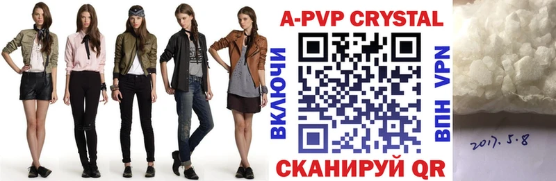 Alpha PVP Соль  KRAKEN ссылка  Невель 