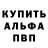 Метадон белоснежный Jude T