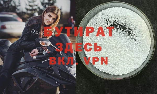 гидра Балахна