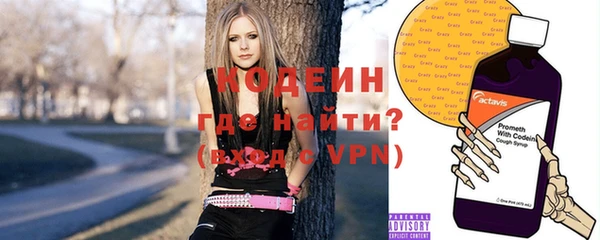 гидра Балахна