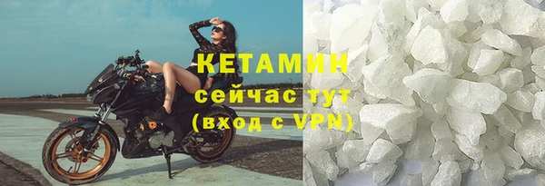 гидра Балахна