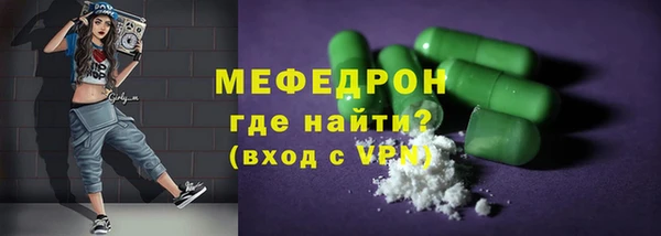 экстази Протвино