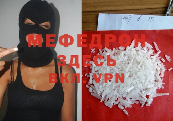 гидра Балахна
