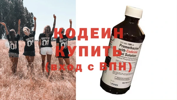 винт Балабаново