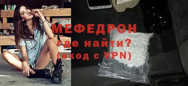 винт Балабаново