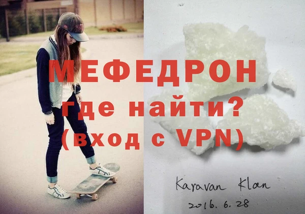 гидра Балахна