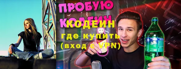 винт Балабаново