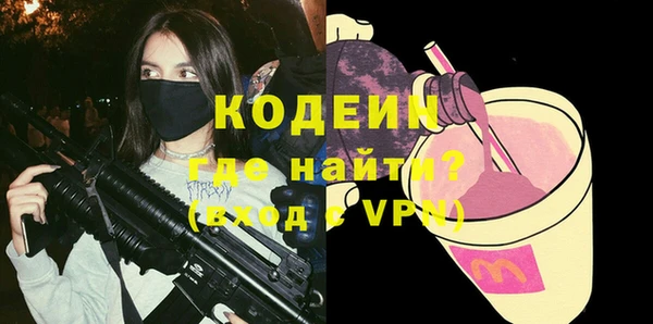 винт Балабаново