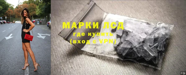гидра Балахна