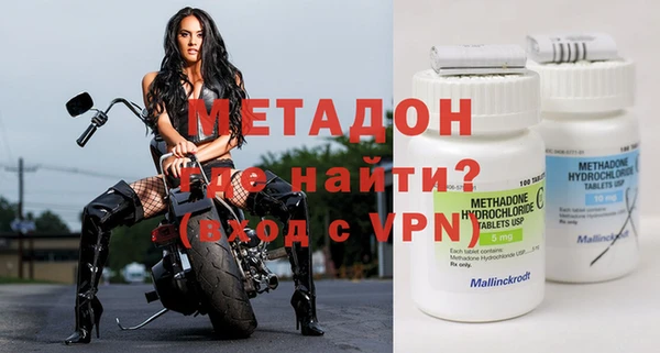 гидра Балахна