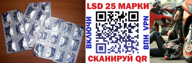 Лсд 25 экстази кислота Невель