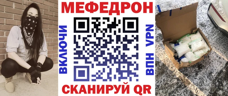 как найти наркотики  Невель  МЯУ-МЯУ мука 