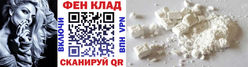 Первитин Methamphetamine купить цена hydra ссылка Невель