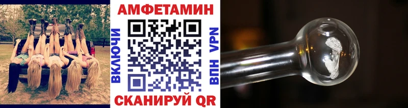 Метамфетамин винт Невель