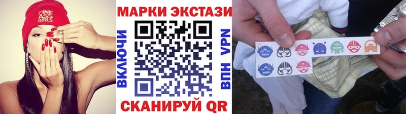 Марки NBOMe 1,5мг  Невель 