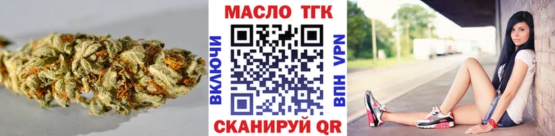 Дистиллят ТГК Wax  как найти закладки  kraken сайт  Невель 